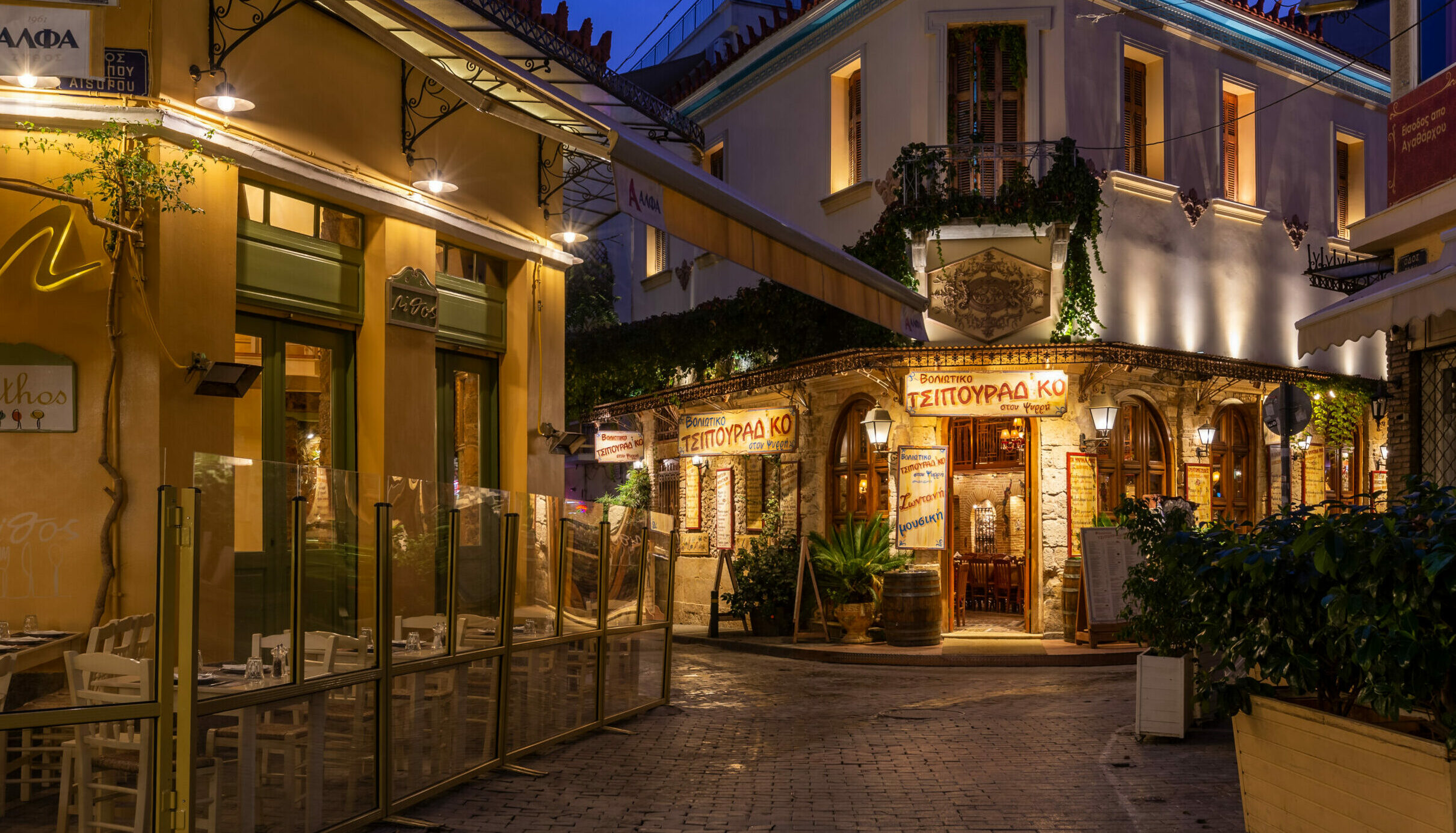 Athens: a stroll to Psyrri, a quaint corner of the city center