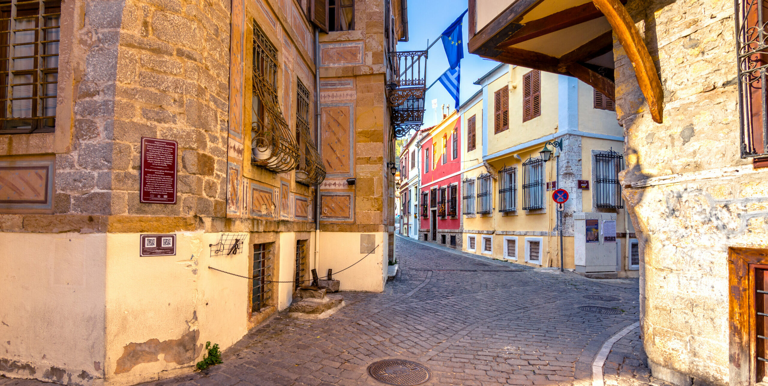 Xanthi: The Old Town is the jewel of Thrace
